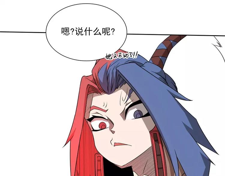 第41话 如你所愿61