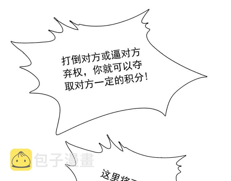 第34话 最後一艘飞船62