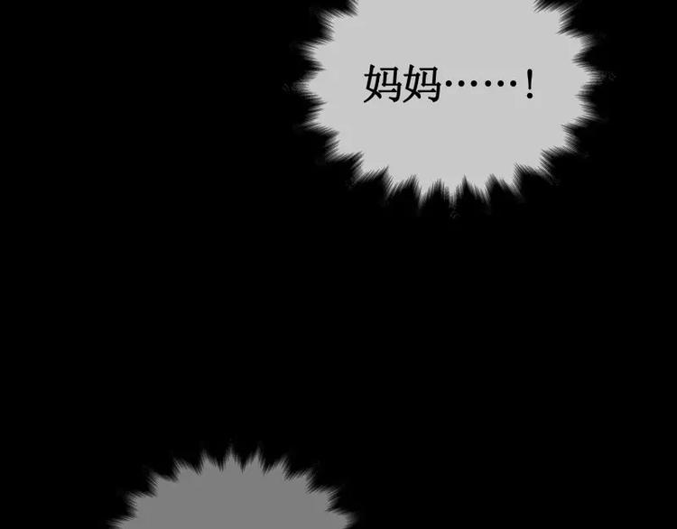 第13话 午夜时分67
