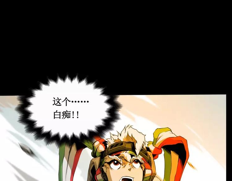 第12话 禁闭室5
