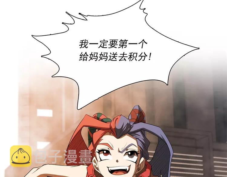 第48话 争第一31