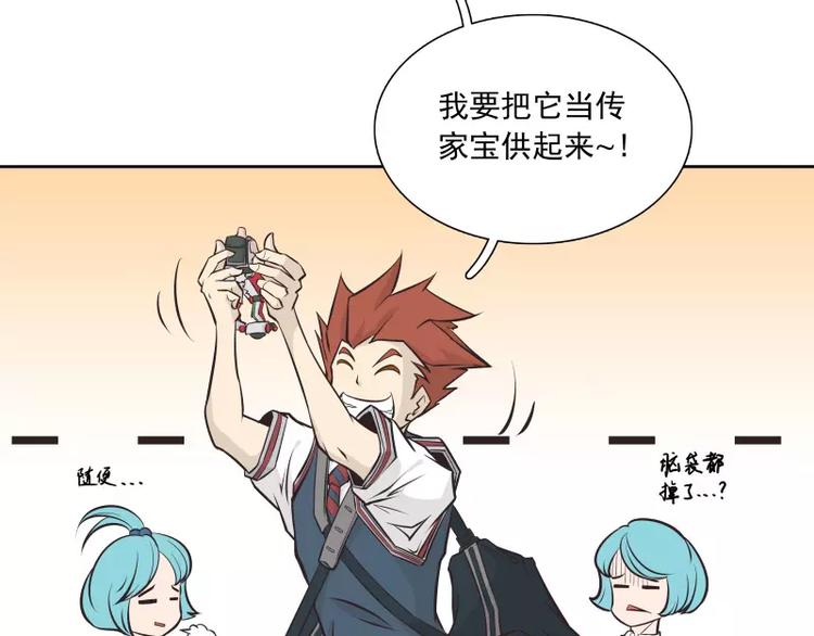 第34话 最後一艘飞船23