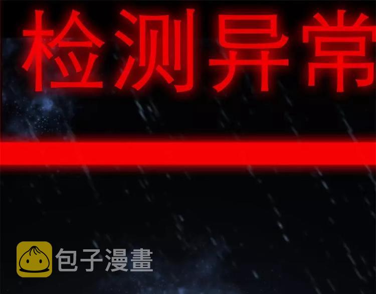 第51话 雨76