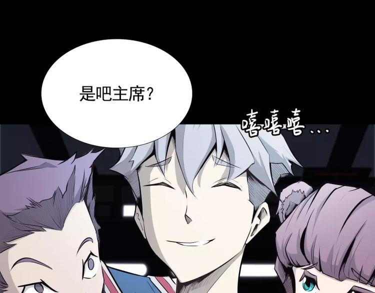 第31话 戏剧性一幕46