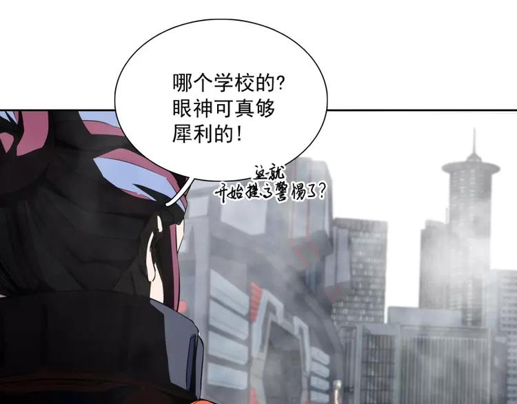 第34话 最後一艘飞船48