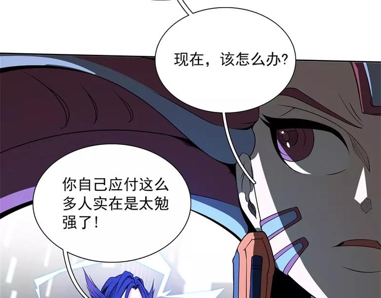 第43话 你，还好吧28