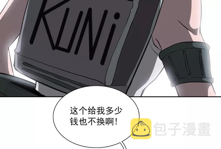 第34话 最後一艘飞船22