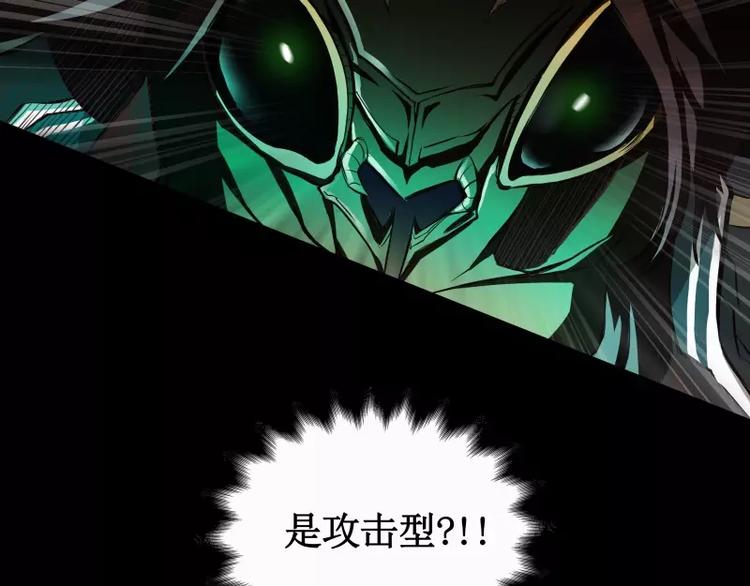 第7话 卡戎登场15