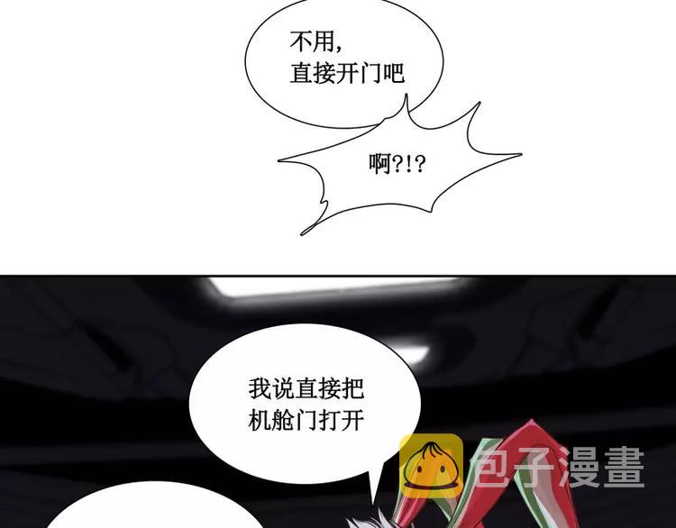 第7话 卡戎登场66