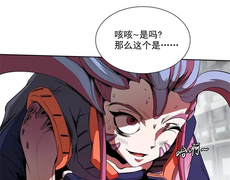 第41话 如你所愿59
