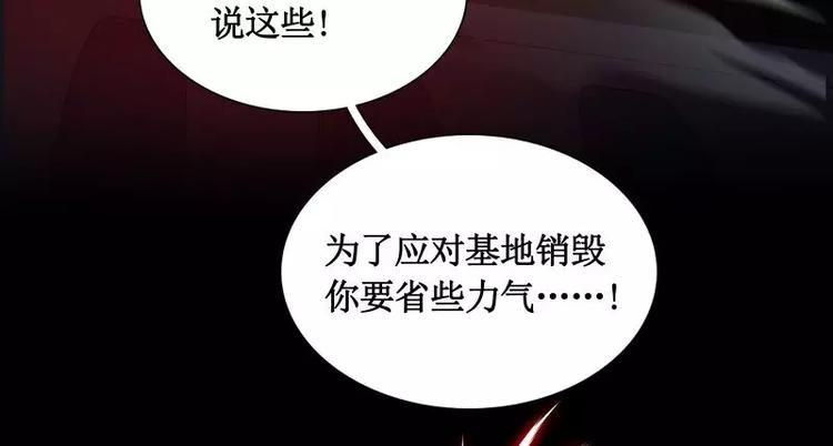 第20话 阿姨21