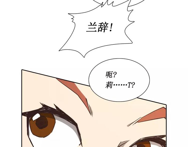 第29话 开学16