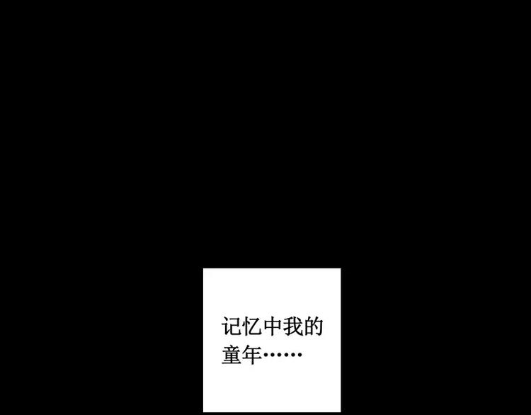 番外篇 追忆8