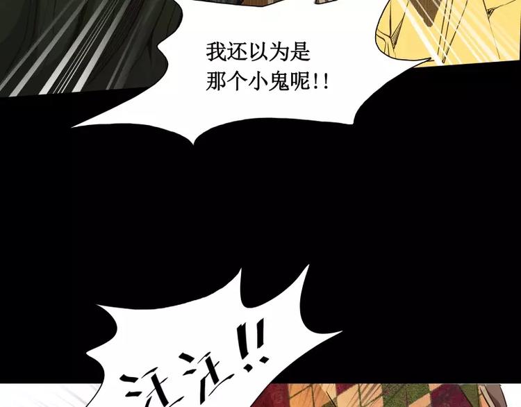 第8话 游乐园之战（上）44