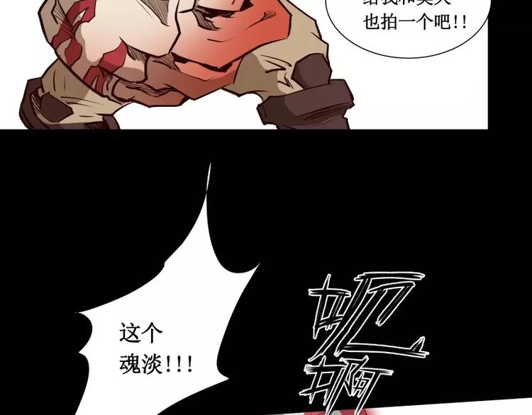 第10话 觉醒52