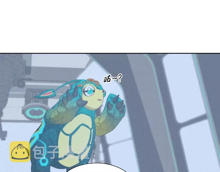 第21话 实验体44