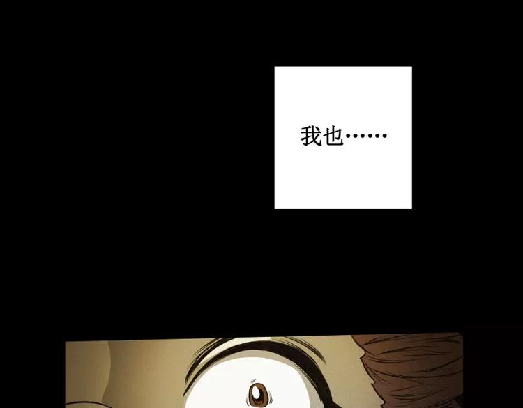番外篇 追忆73