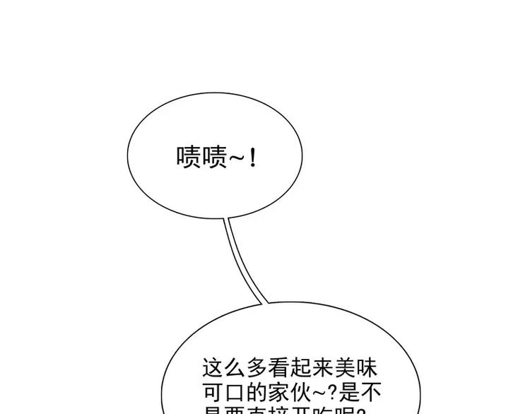 第35话 狩猎开始5
