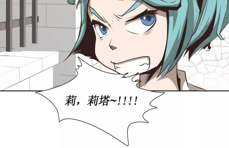 第29话 开学37