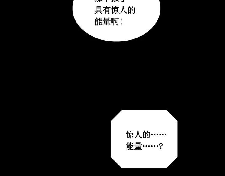 第8话 游乐园之战（上）29