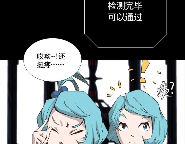 第30话 体检41