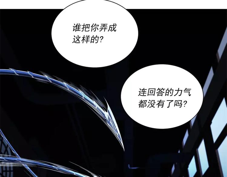 第47话 自相残杀71