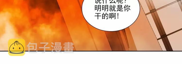 第44话 集体异变67
