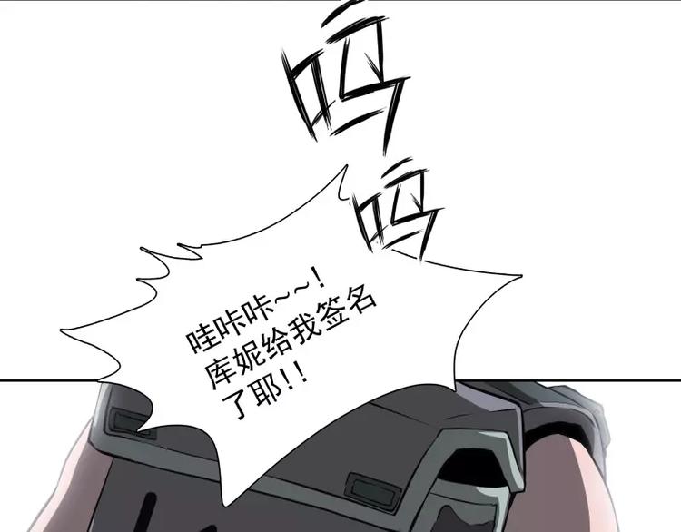 第34话 最後一艘飞船21