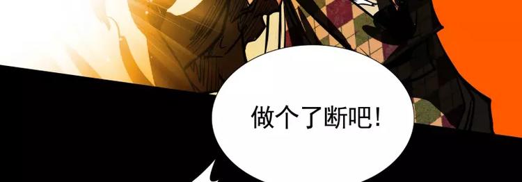 第33话 以下犯上60