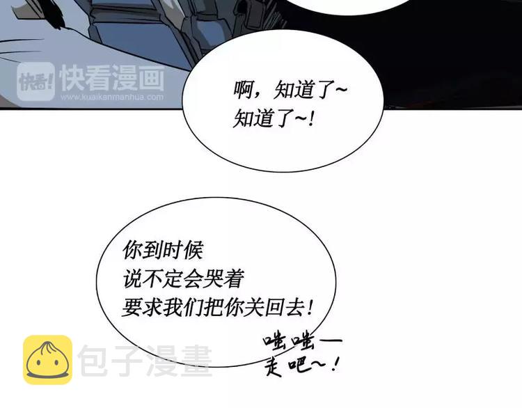 第28话 戒严令32