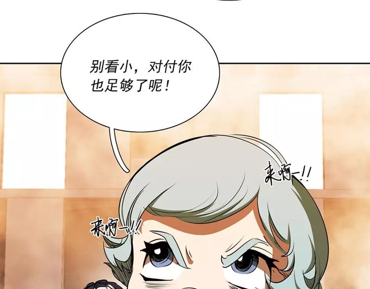 第48话 争第一56