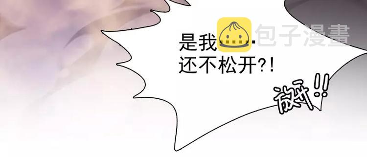 第45话 弹弓飞人35