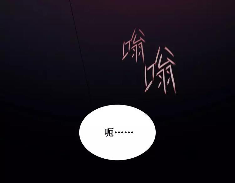 第18话 外援介入76