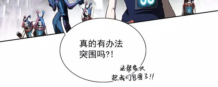 第43话 你，还好吧35