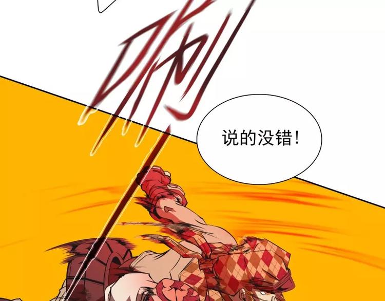 第35话 狩猎开始57