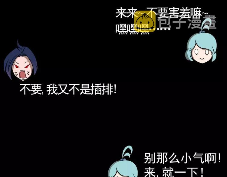 第51话 雨4