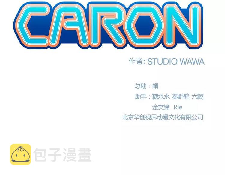 第21话 实验体3