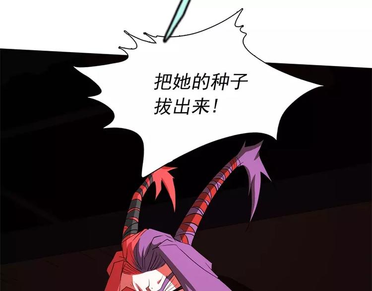 第47话 自相残杀25