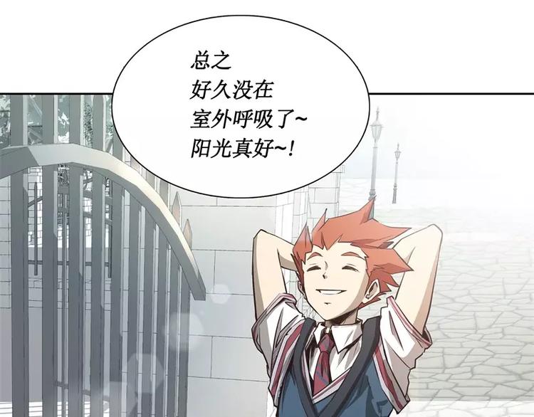 第29话 开学8