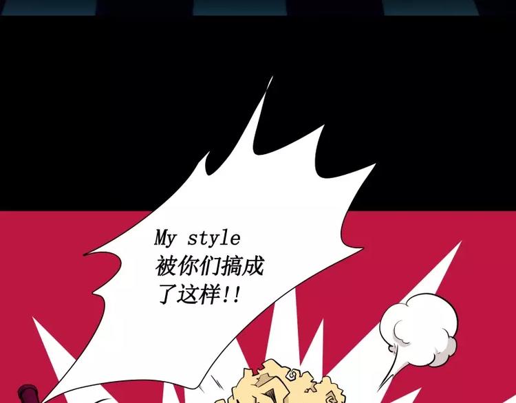 第25话 刺激23