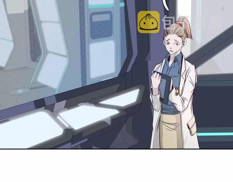 第21话 实验体9