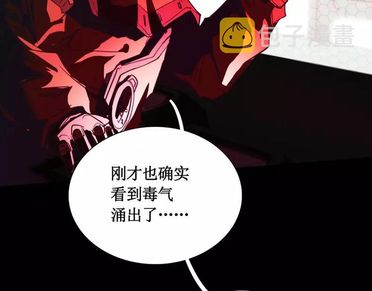 第15话 危急时刻37