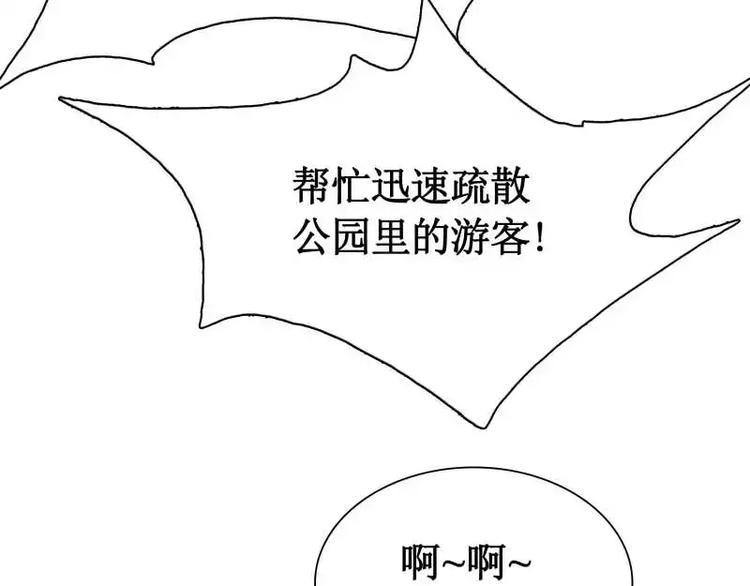 第1话 飘63