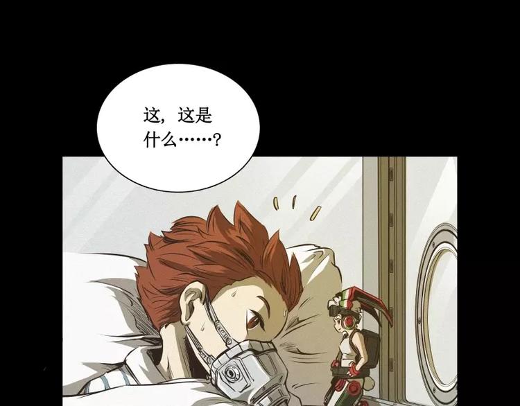 番外篇 追忆49