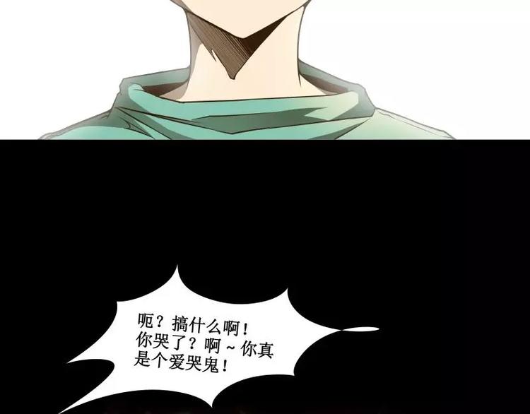 番外篇 追忆112