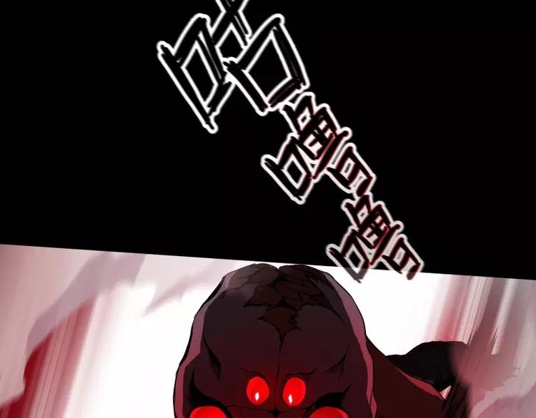 第14话 入侵者75