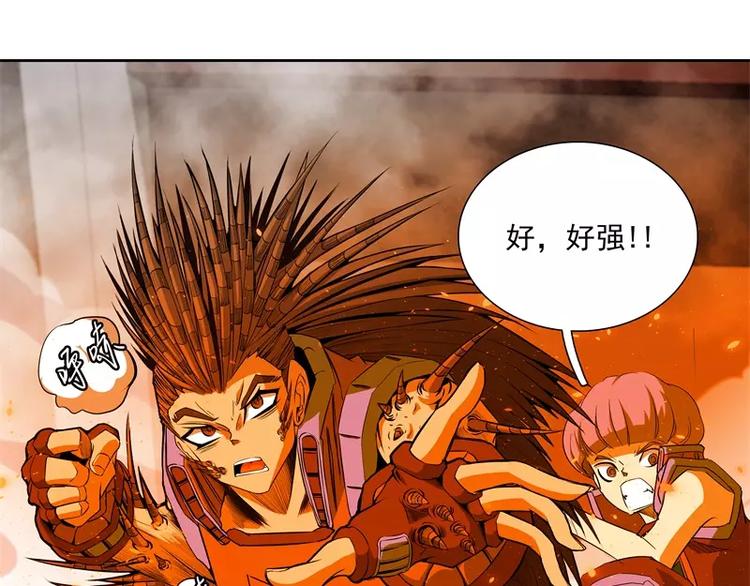 第44话 集体异变63