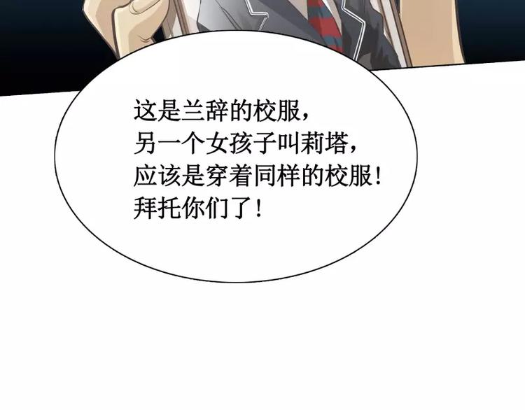 第7话 卡戎登场58