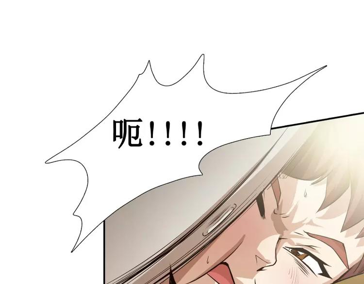 第2话 蔓延29