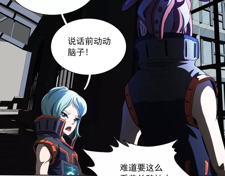第39话 解救兰辞12